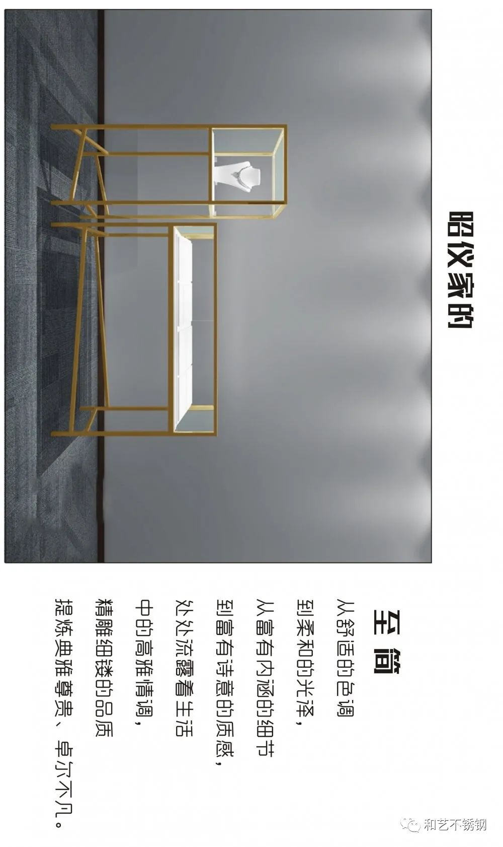 宋小寶有話說|金屬家具<div   id=