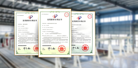 嚴(yán)苛質(zhì)量檢測，十余項國家新型專利